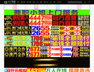 lzd8.cn screenshot