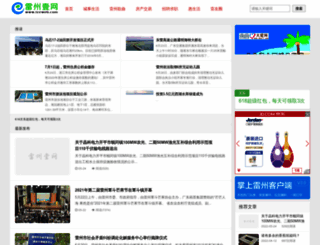 lzeweb.com screenshot
