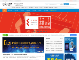 lzldesign.shijiee.com screenshot
