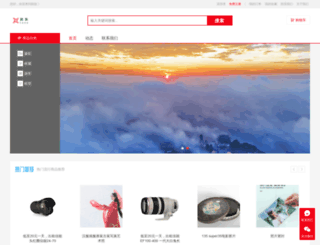lzoo.com screenshot