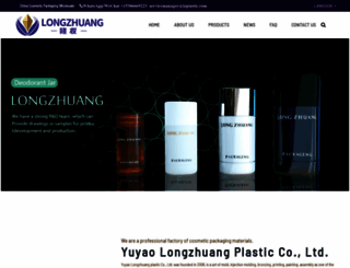 lzpackaging.com screenshot