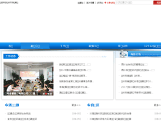 lzswj.gov.cn screenshot