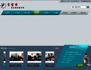 lzwzy.com screenshot