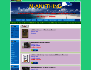 m-anything.myreadyweb.com screenshot