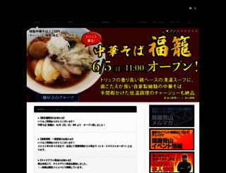 m-aoyama.co.jp screenshot