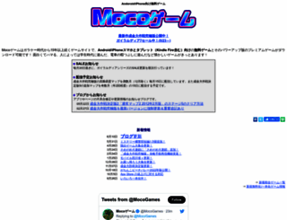 m-app.jp screenshot