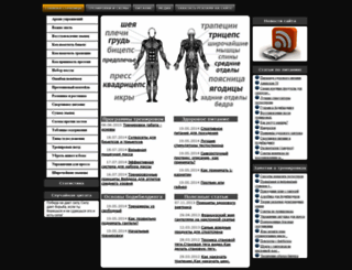 m-body.ru screenshot