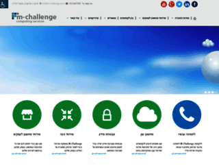 m-challenge.co.il screenshot