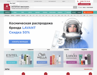 m-cosmetica.ru screenshot