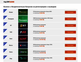 m-detstva.ru screenshot