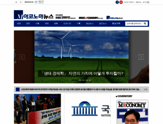m-economynews.com screenshot