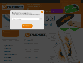 m-gadget.ru screenshot