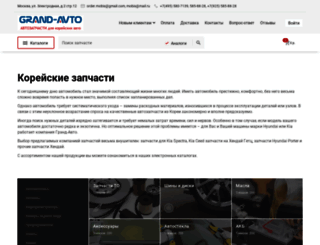 m-grand.ru screenshot