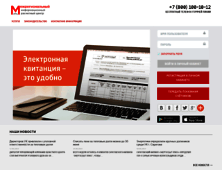 m-irc.ru screenshot