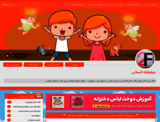 m-j-m-n.niniweblog.com screenshot