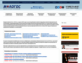 m-logos.ru screenshot