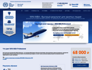 m-mba.ru screenshot