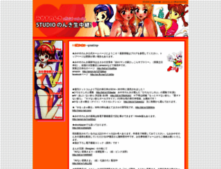 m-nonki.com screenshot