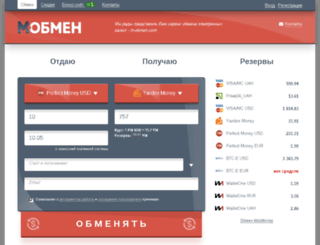 m-obmen.com screenshot