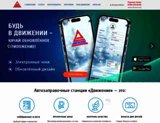m-oil.ru screenshot