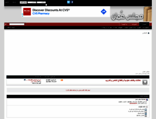m-oman0.net screenshot