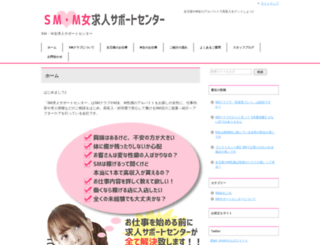 m-osaka.jp screenshot