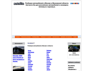 m-parts.narod.ru screenshot