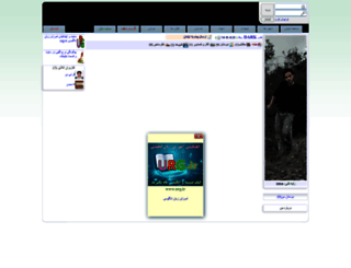 m-r-kh.miyanali.com screenshot