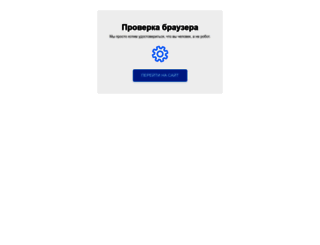 m-radiodetali.ru screenshot