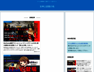 m-rakuen.jp screenshot