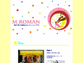 m-roman.com screenshot