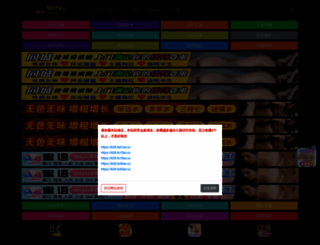 m-s-net.com screenshot