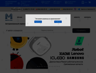 m-service.com.ua screenshot