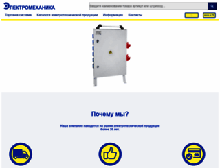 m-sip.ru screenshot