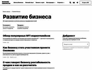 m-strou.ru screenshot