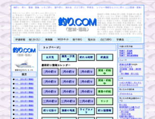 m-turi.com screenshot