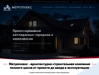m-x.com.ua screenshot