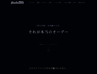 m-yoshiwara.com screenshot