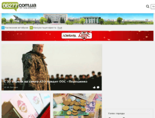 m.06277.com.ua screenshot