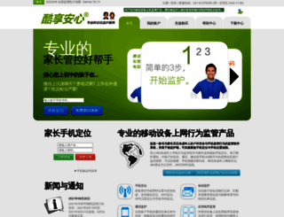m.anxin360.com screenshot