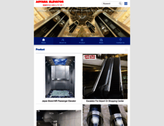 m.aoyama-elevator.com screenshot