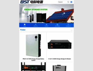 m.bstbatteries.com screenshot