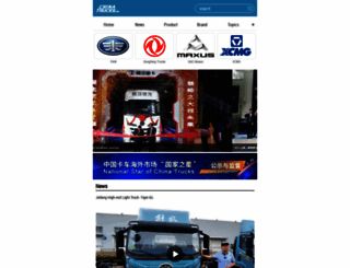 m.chinatrucks.com screenshot