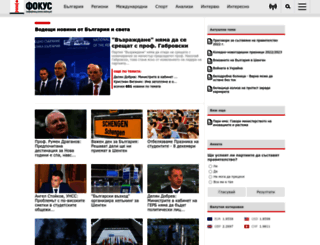 m.focus-news.net screenshot