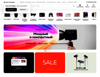 m.fotosklad.ru screenshot