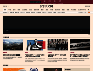 m.ftchinese.com screenshot