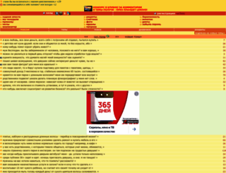 m.galya.ru screenshot