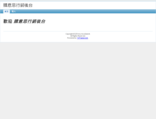 m.goiiz.com screenshot