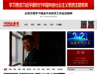m.iceo.com.cn screenshot
