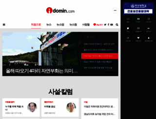 m.idomin.com screenshot